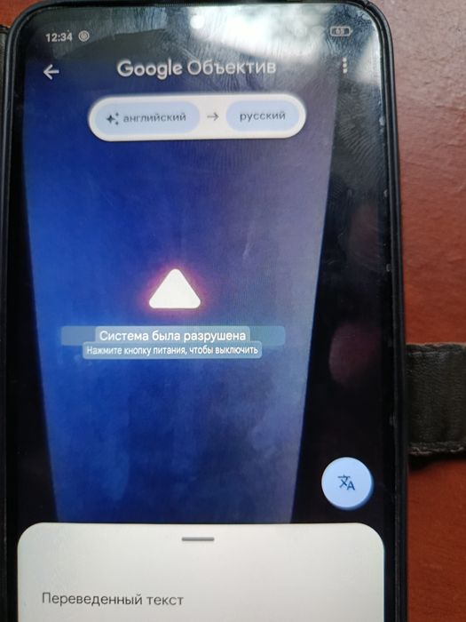 Телефон редмі 7 а