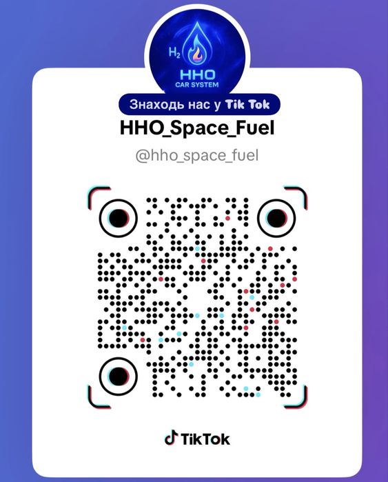 Автомобільний генератор водню ( водородный генератор) HHO Днепр