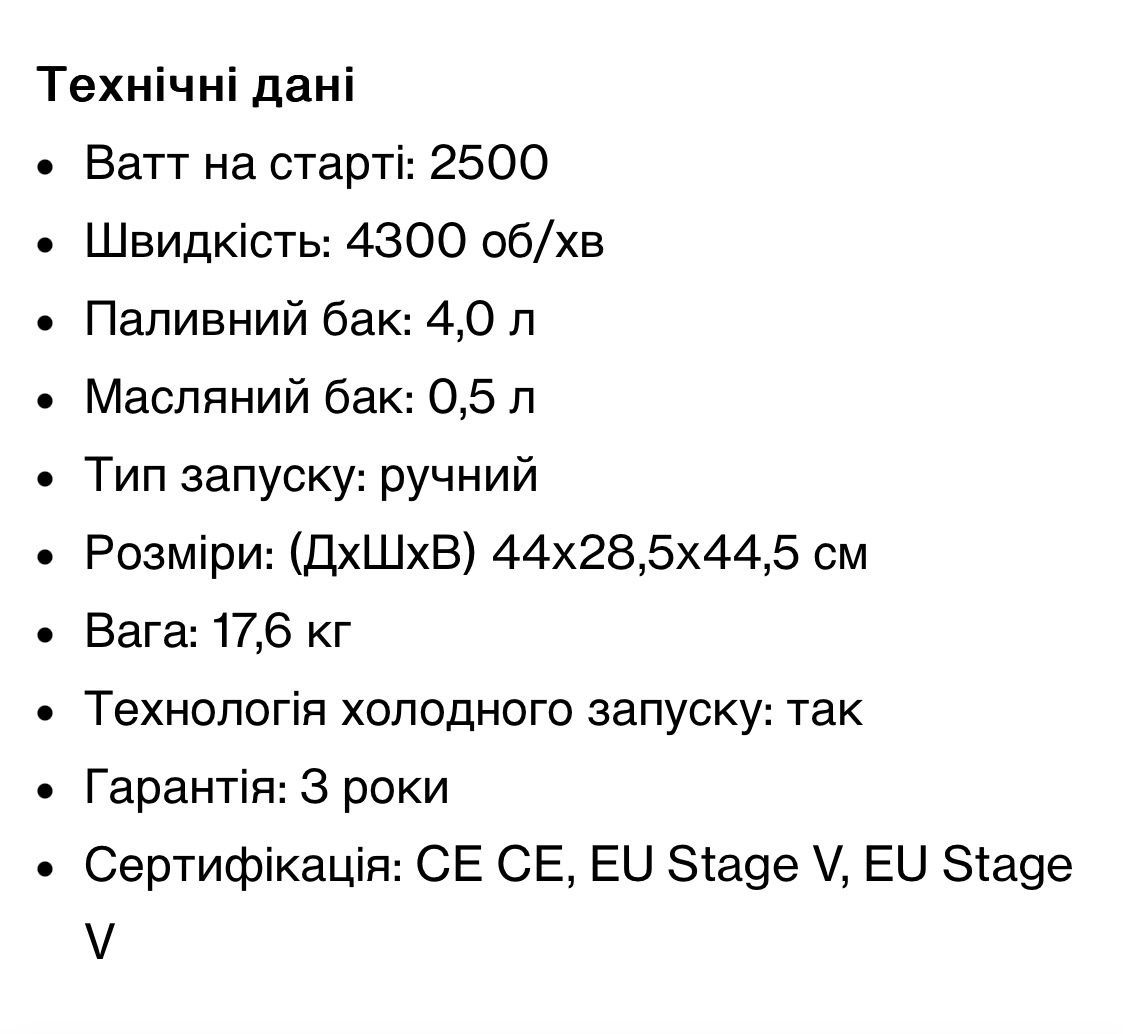 Генератор Інвенторний Champion 2.2кВт