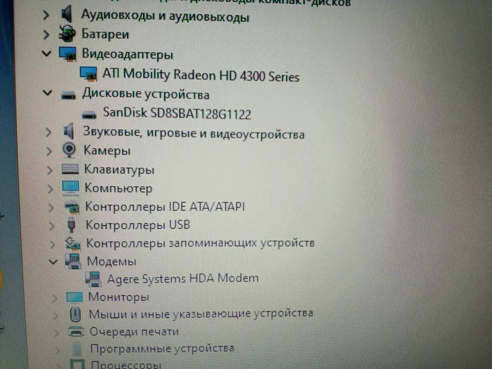 Ноутбук Samsung R518 (NP-R518-DS05UA).