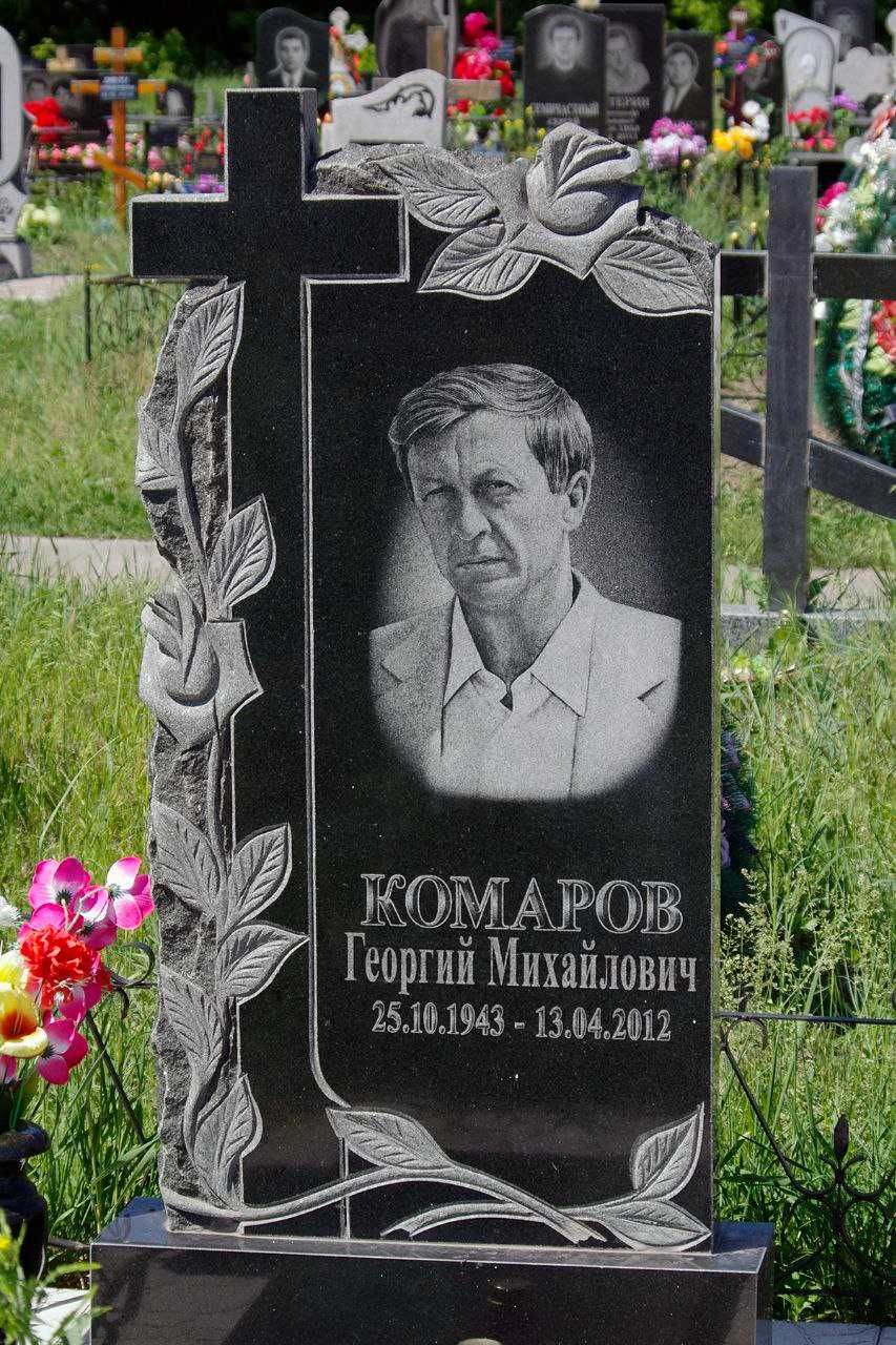 НЕДОРОГО Виготовлення та встановлення пам’ятників у Кременчуці