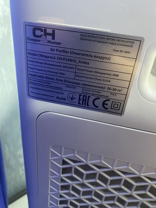 Продам Очисник повітря Cooper&Hunter CH-P23W5i ANDES