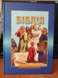 Біблія в переказі для дітей Библия в переводе для детей