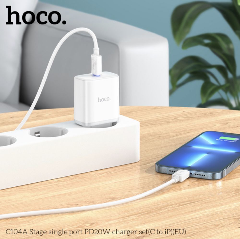 Комплект Быстрой Зарядки для IPhone Lighting Hoco Швидка Зарядка 20 W