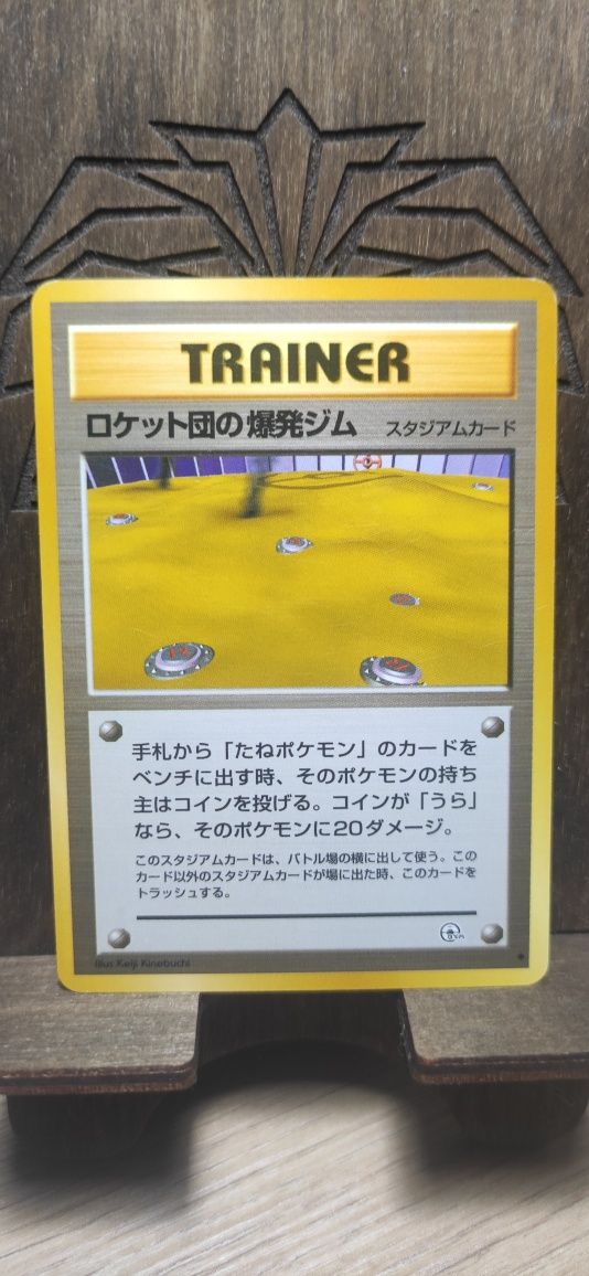 Rocket Minefield Gym Karta Pokemon Challenge from The Darkness Japonia