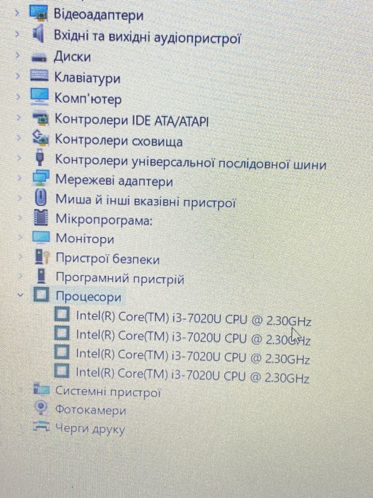 Продаю ноутбук Lenovo !!! СРОЧНО ТОРГ)