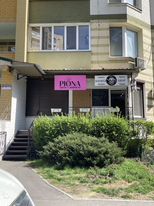 Приміщення , салон коаси, барбершоп, магазин,офіс,клініка, стоматологі