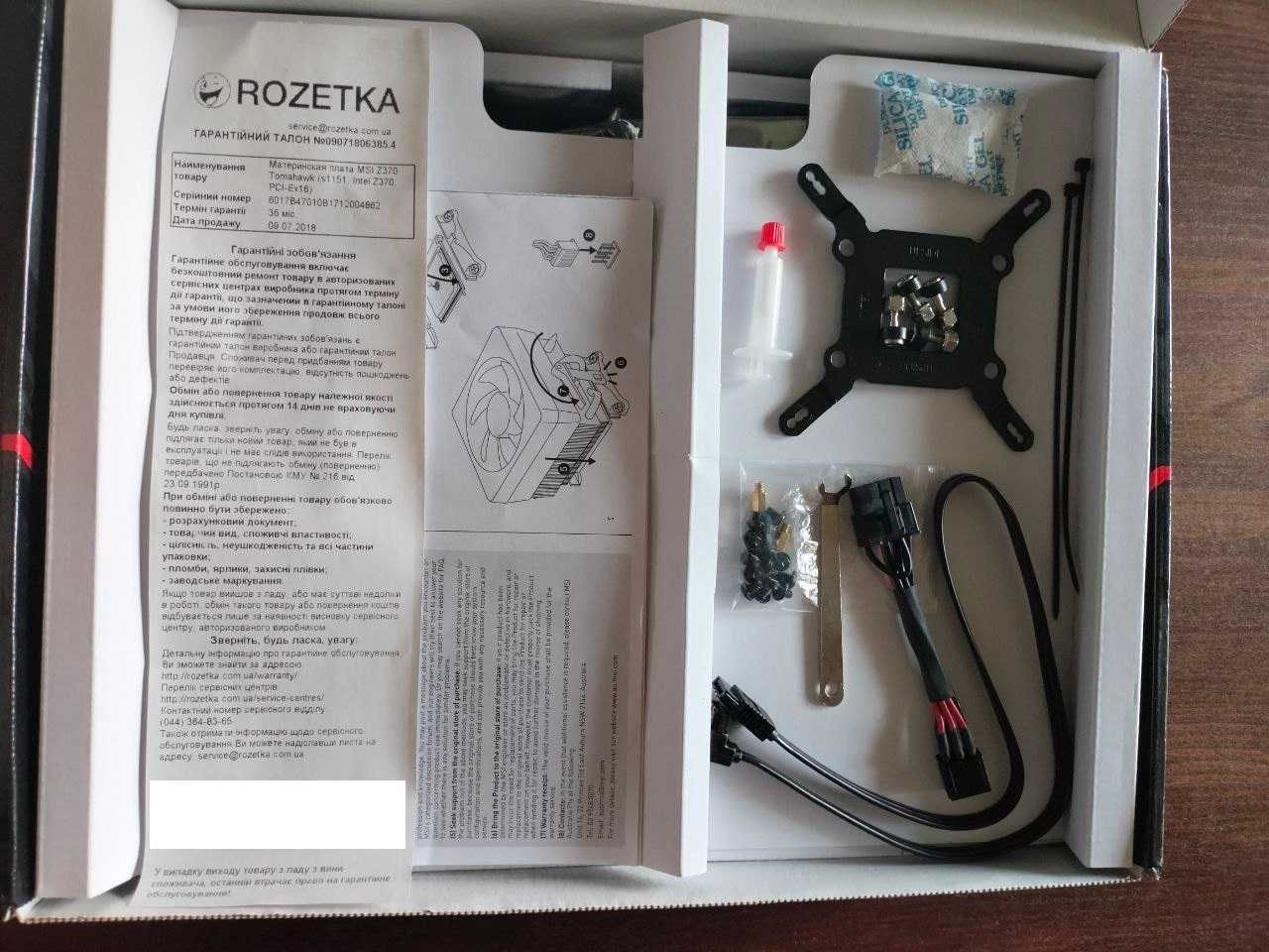 Материнська плата MSI Z370 Tomahawk
