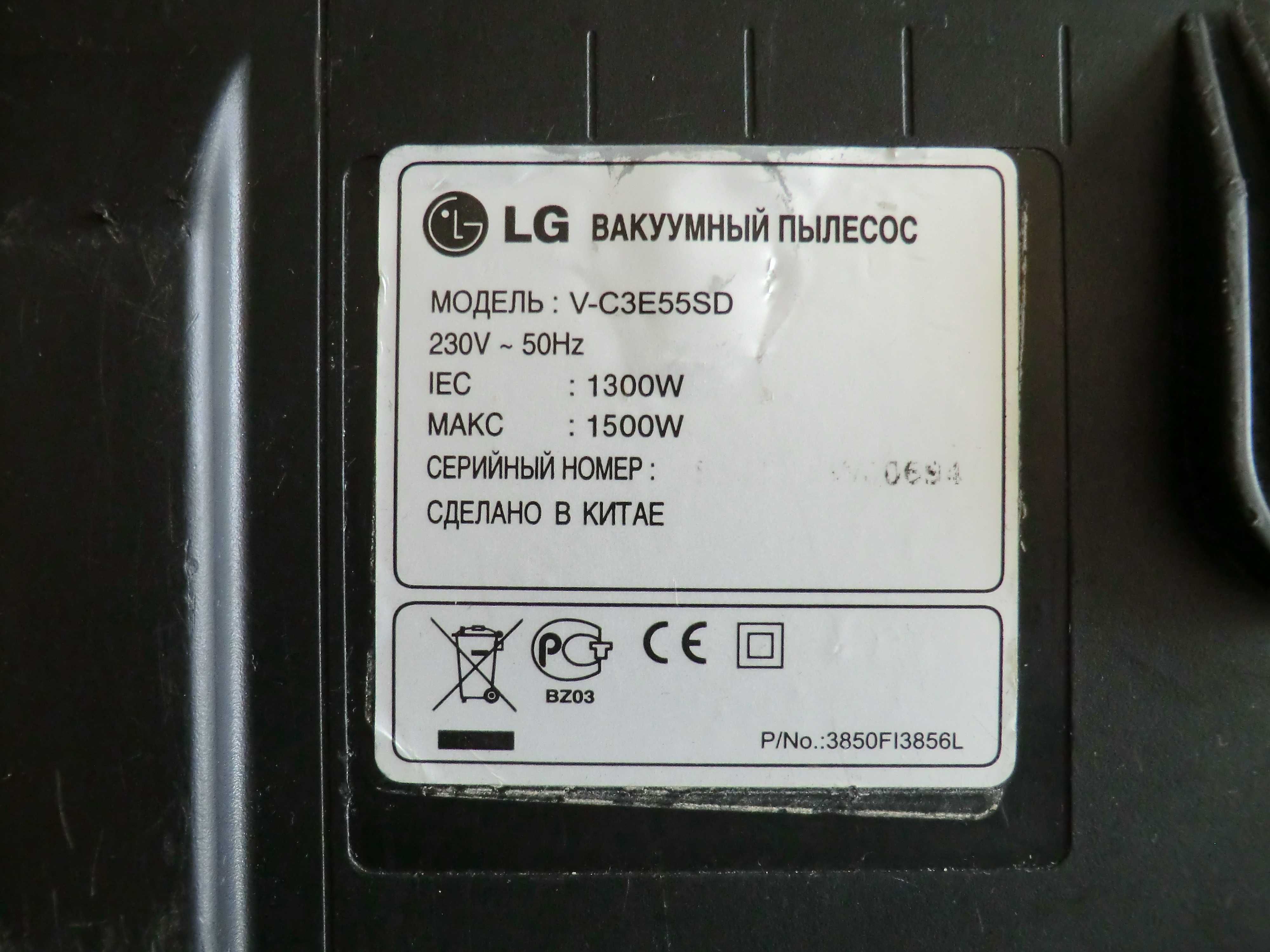Пылесос LG-V-C3E55SD