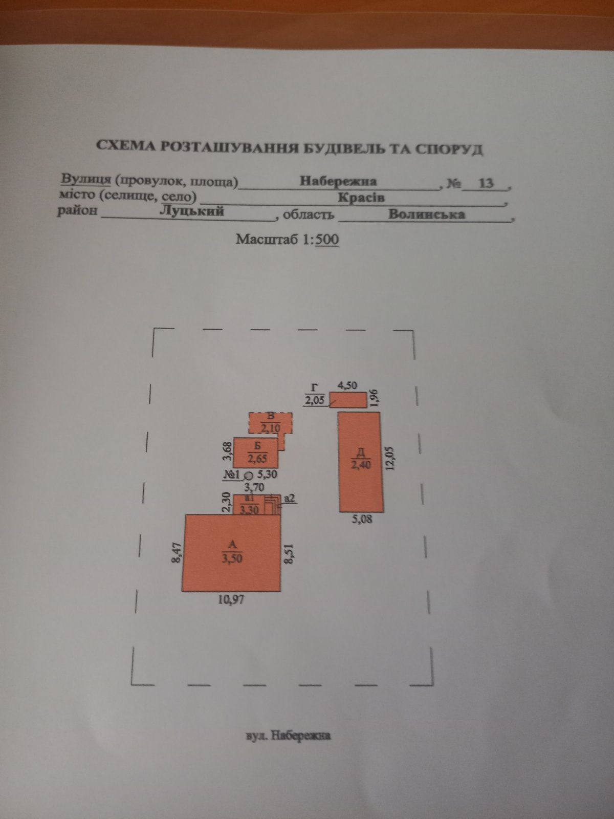 Продається будинок в селі Красів