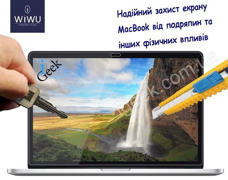 Захисна плівка WIWU на MacBook Pro/Air 13-16 Макбук Защитная пленка