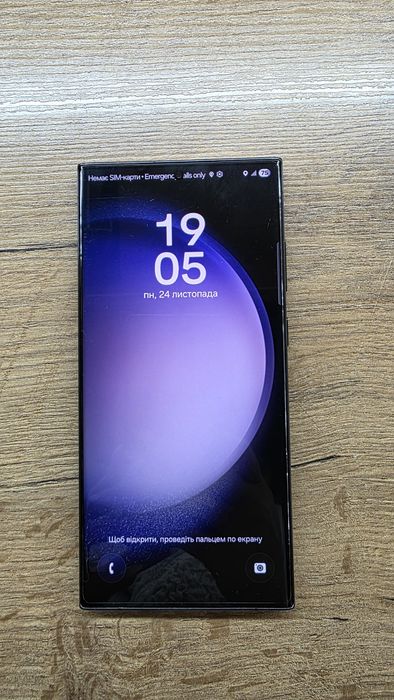 Продам Samsung s23ultra