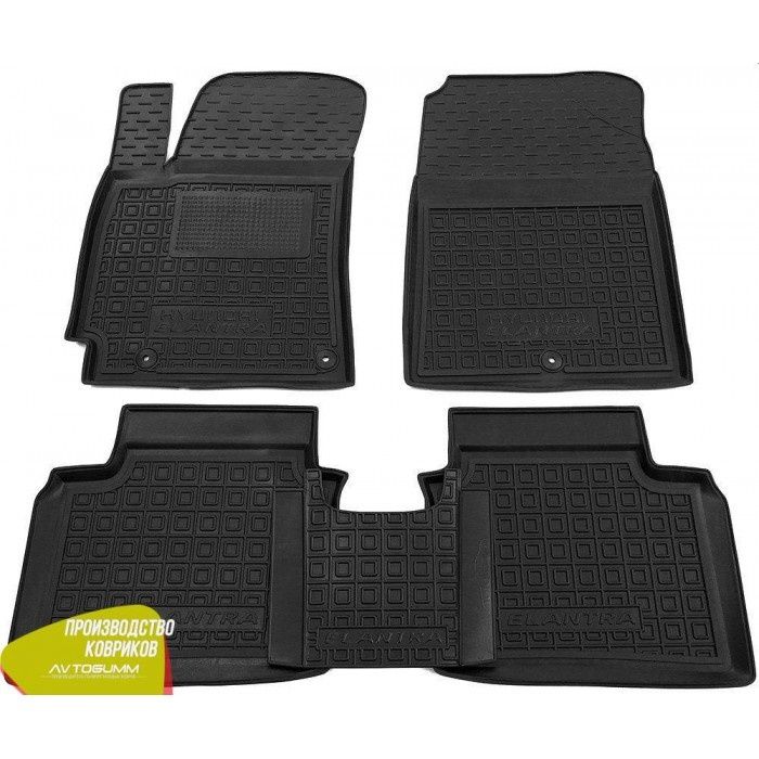 коврики в салон Hyundai Elantra 2006-2011-2014-2016+ Багажники