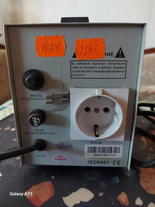Стабілізатор напруги luxeon avr 500va