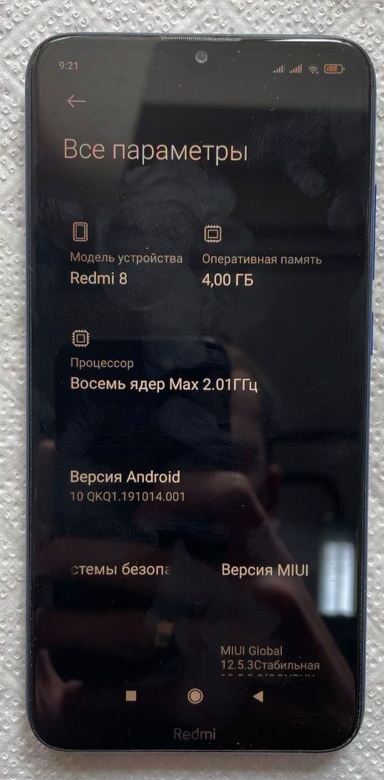 Redmi 8, коробка