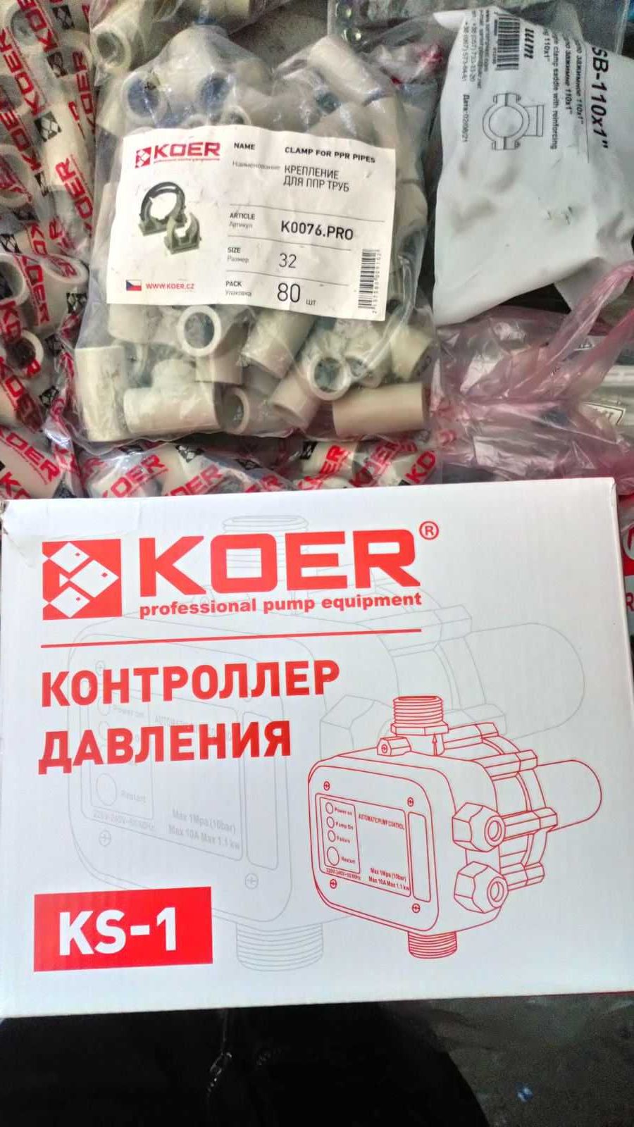 Контроллер давления KOER KS-1 электронный 1,1кВт, с кабелем