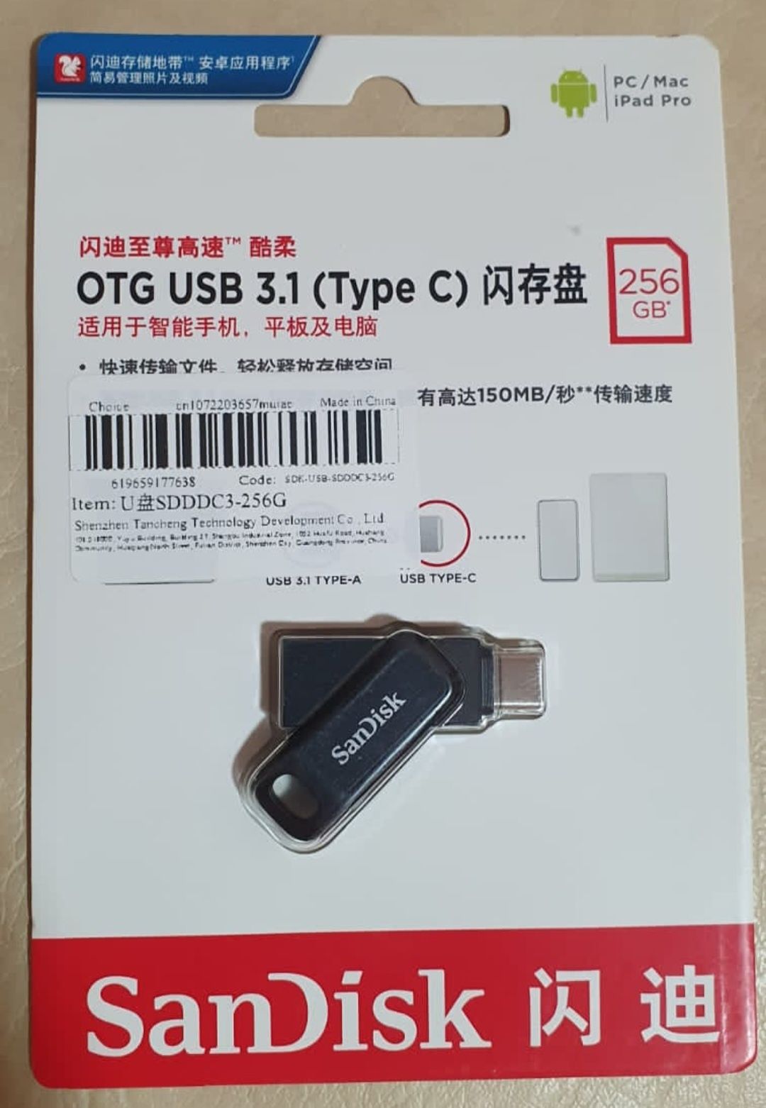 Sandisk USB Type-A / USB Type-C