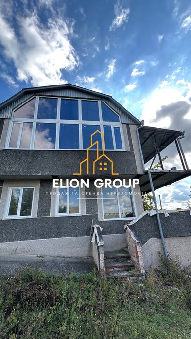 ‼️Продається будинок, Лисогірка