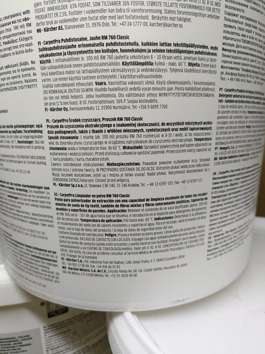 300g Proszek Karcher RM760 do prania dywanów wykładzin i tapicerki