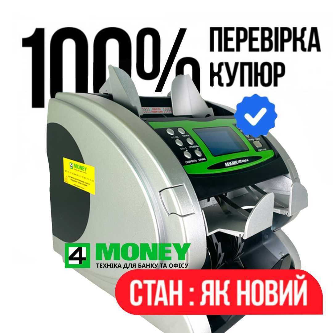 Счетчик Magner 150 Digital 2010-2014 СОРТИРОВЩИК Счетная Машинка Валют