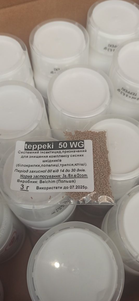 Оригінальний  інсектицид Теппекі