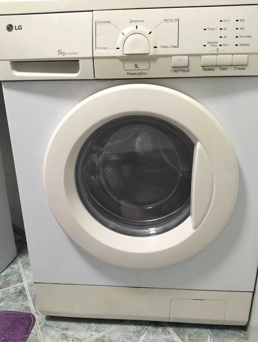 Пральна машинка.