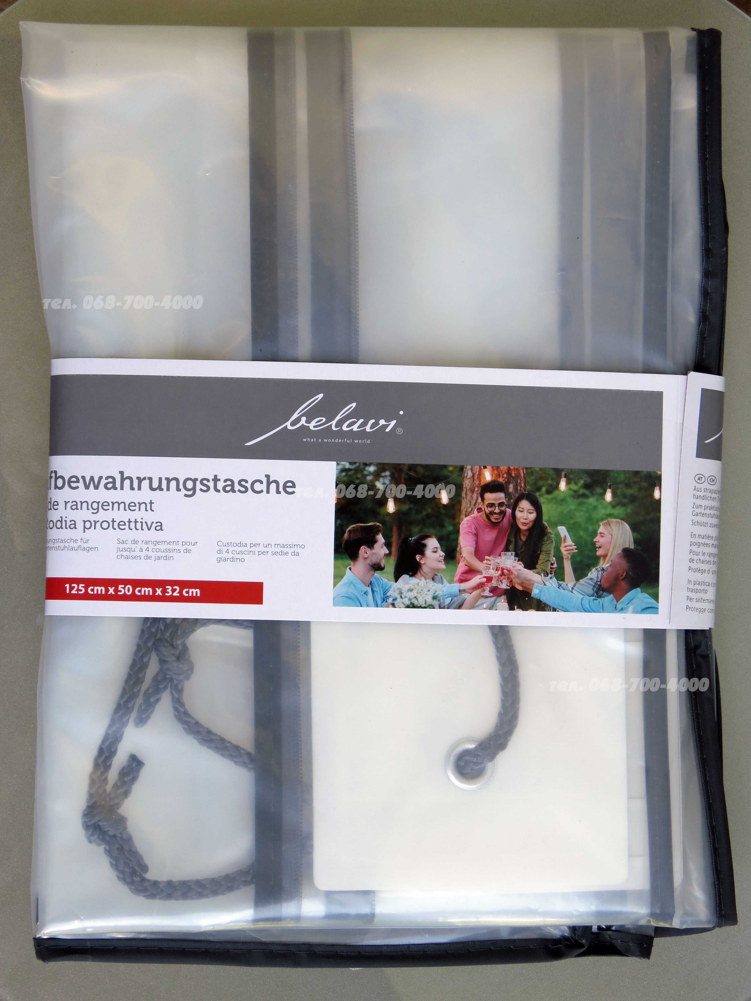 Сумка прозрачная водонепроницаемая игрушек мебели одежды Австрия