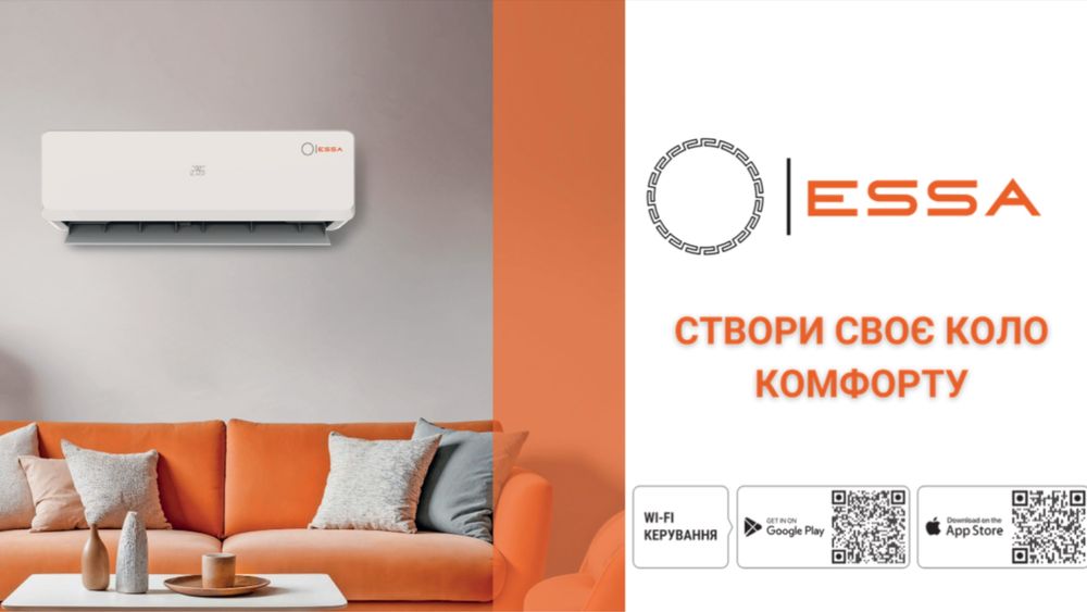 Продам кондиціонер ESSA-17