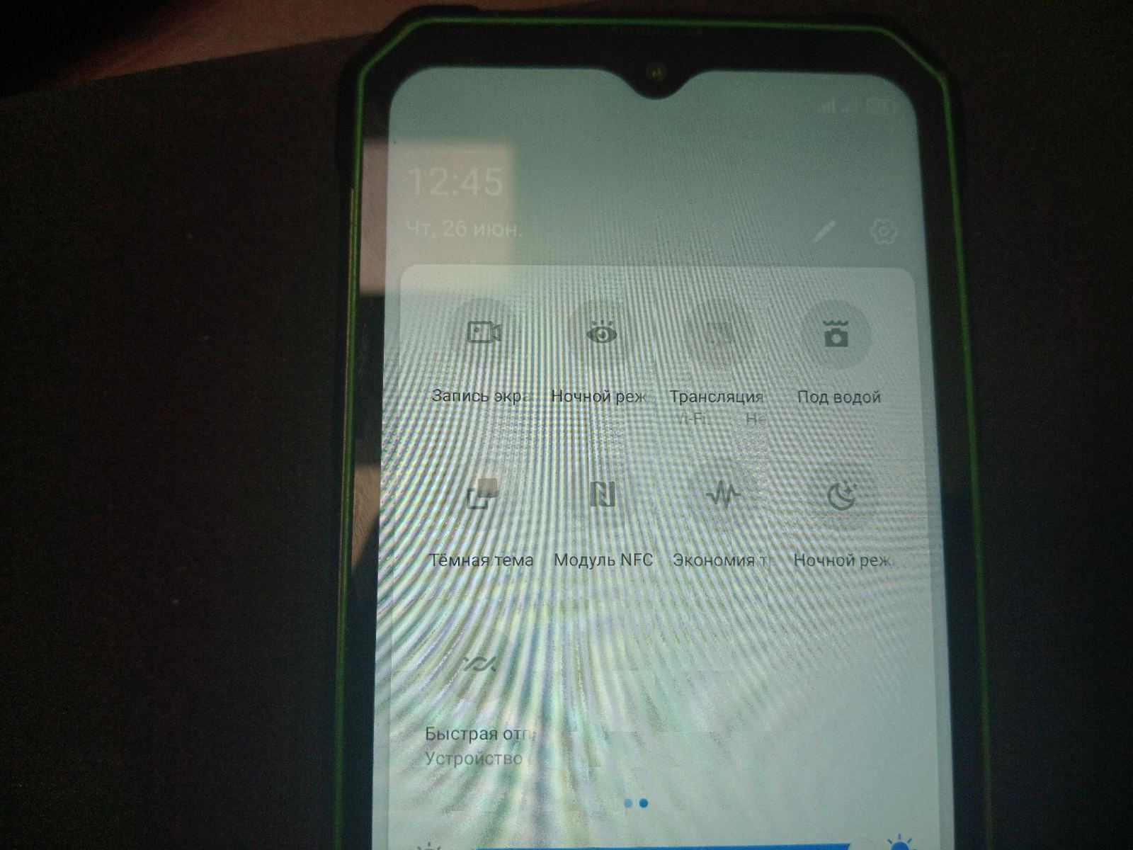 Смартфон Blackview BV8800
