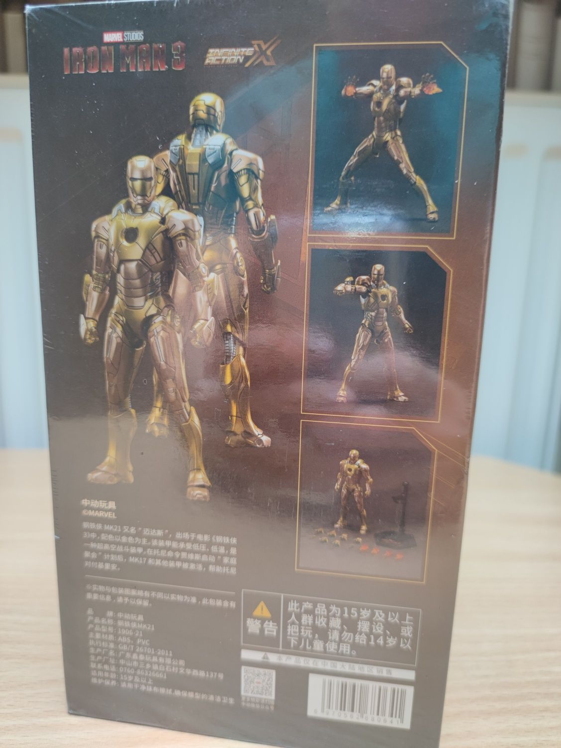 Figurka Iron-Man 3 Mark21 Marvel