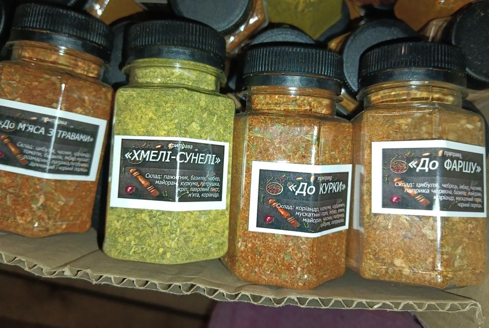 Спеції натуральні, натуральные специи ,з Карпат