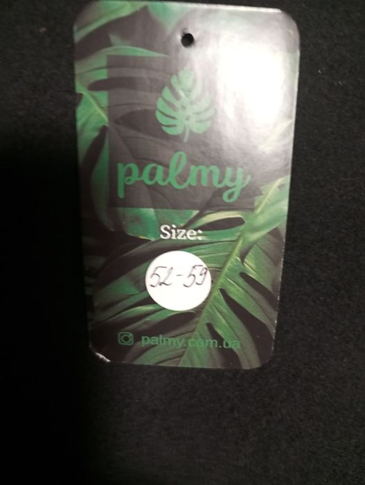 Капелюшок канатье.