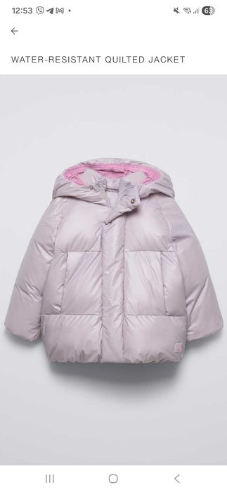 Куртка Zara тепла, водовітштовхуюча, зимова. 104 розмір