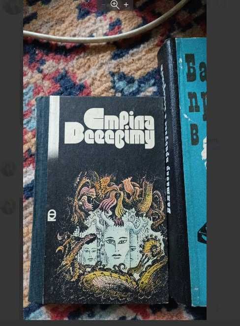 Комплект книг із серії Пригоди.фантастика