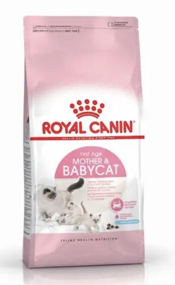 АКЦИЯ!!! Royal canin (роял канин) Mother & BABYCAT 10кг