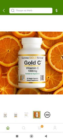 Gold C, вітамін С, 1000 мг, 60 капсул