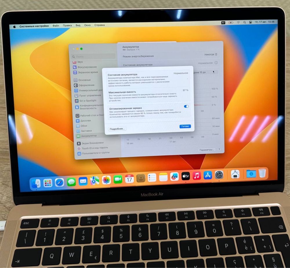 MacBook Air 13" M1 256GB 2020 Gold Late (MGND3)