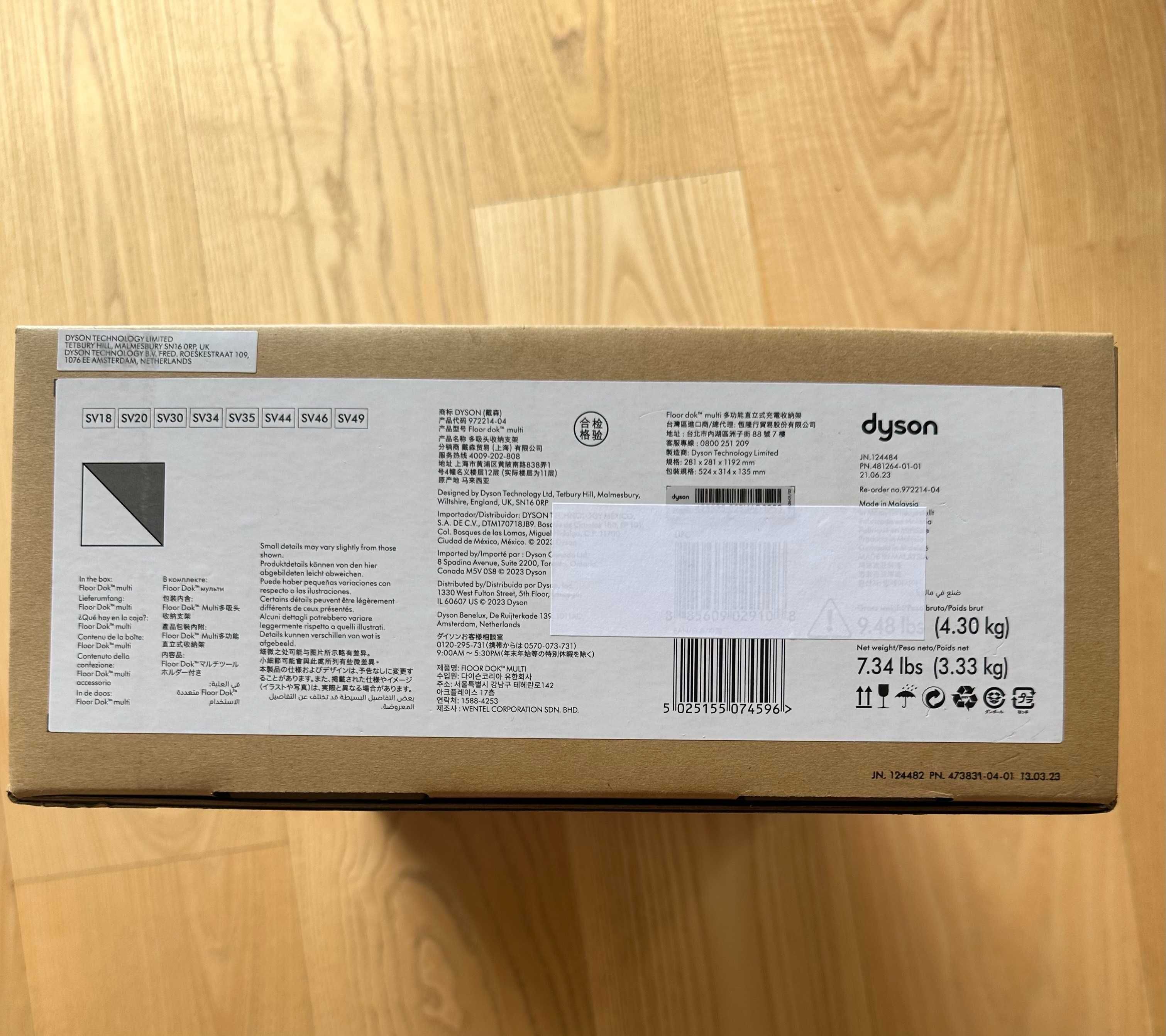 tacja dokująca DYSON Floor Dok Multi nowa zapakowana
