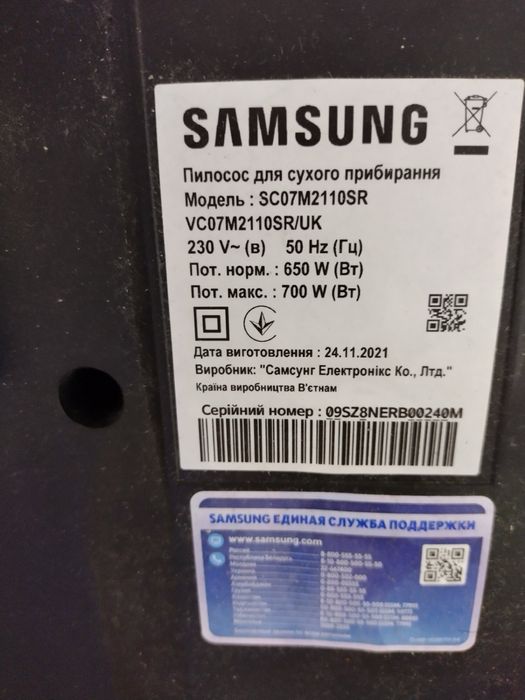 Пилосос samsung/без мешкіі/пилосмокт/пылесос