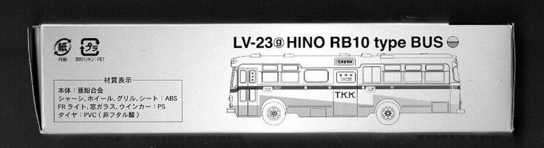 Tomytec Hino bus 1/64