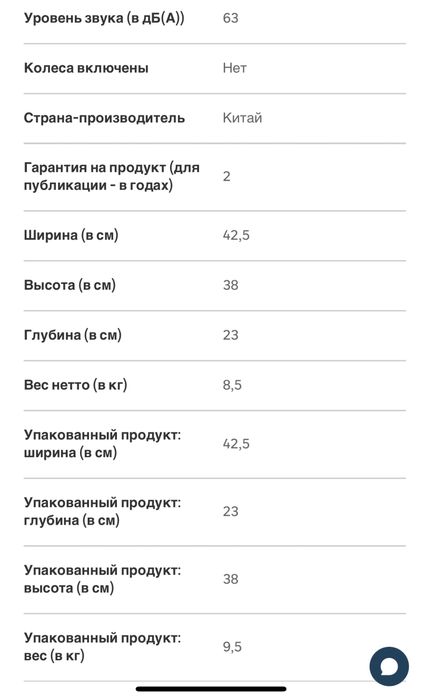 Інверторний генератор HYUINDAY 65150