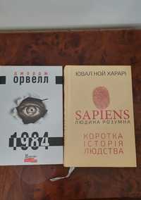 Книги по 100 грн