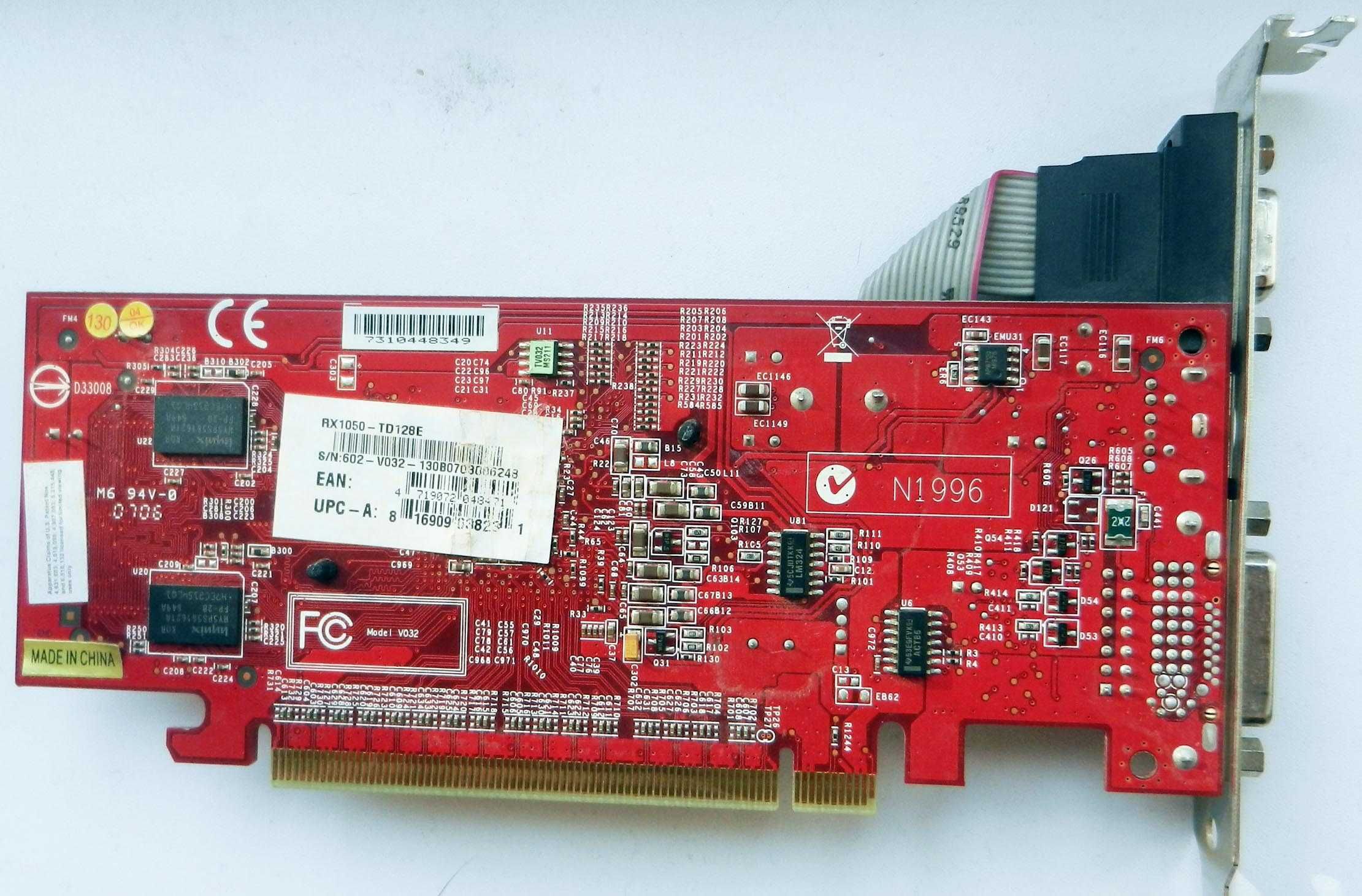 Комплект ПК:  GA-945P-S3 + Dual Core E6700 + 3GB DDR2 + ATI X1050