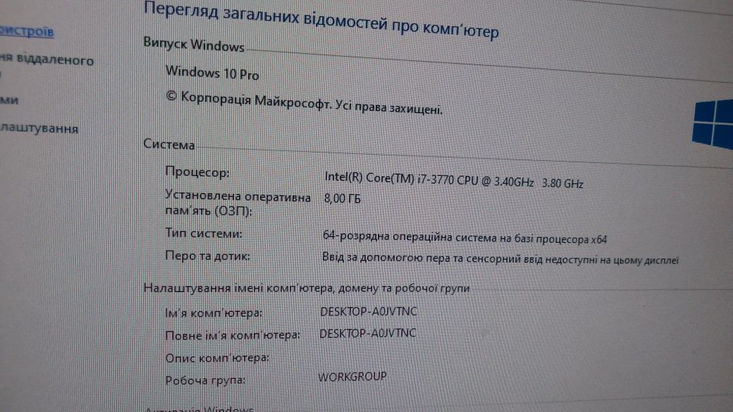 Продам потужний ігровий системний блок