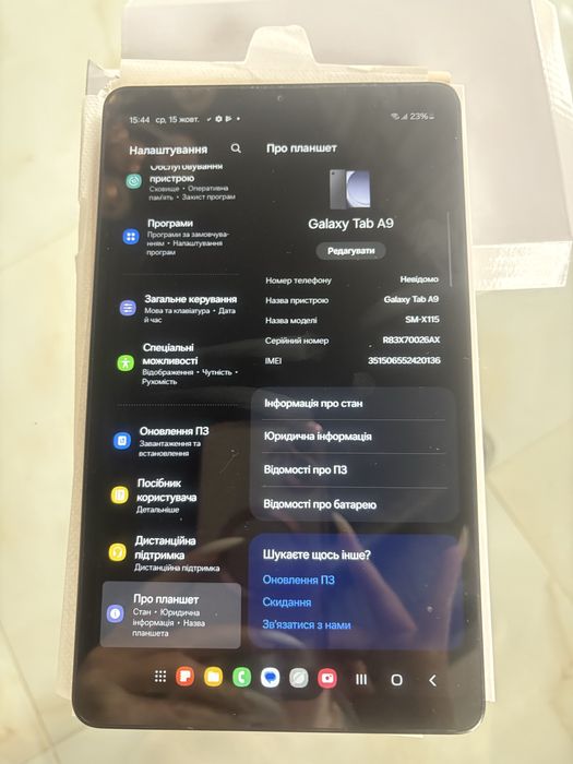Планшет Galaxy Tab A9