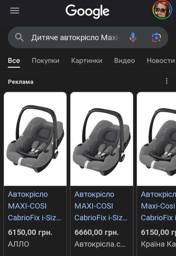 Дитяче автокрісло Maxi-Cosi CabrioFix i-Size 0+  Select Grey