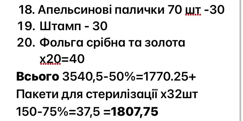 Гель лаки для манікюру