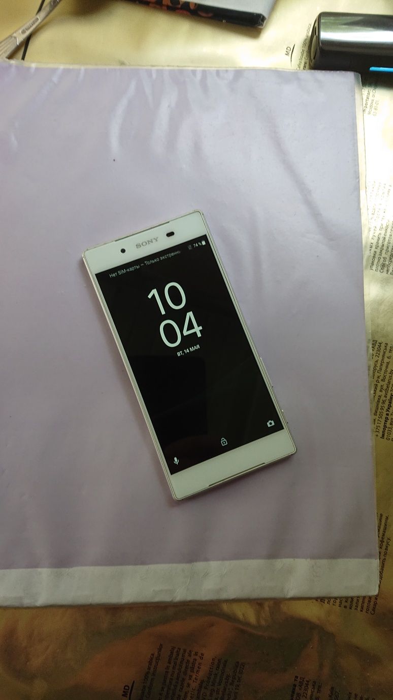 Sony Xperia Z5 E6633 silver