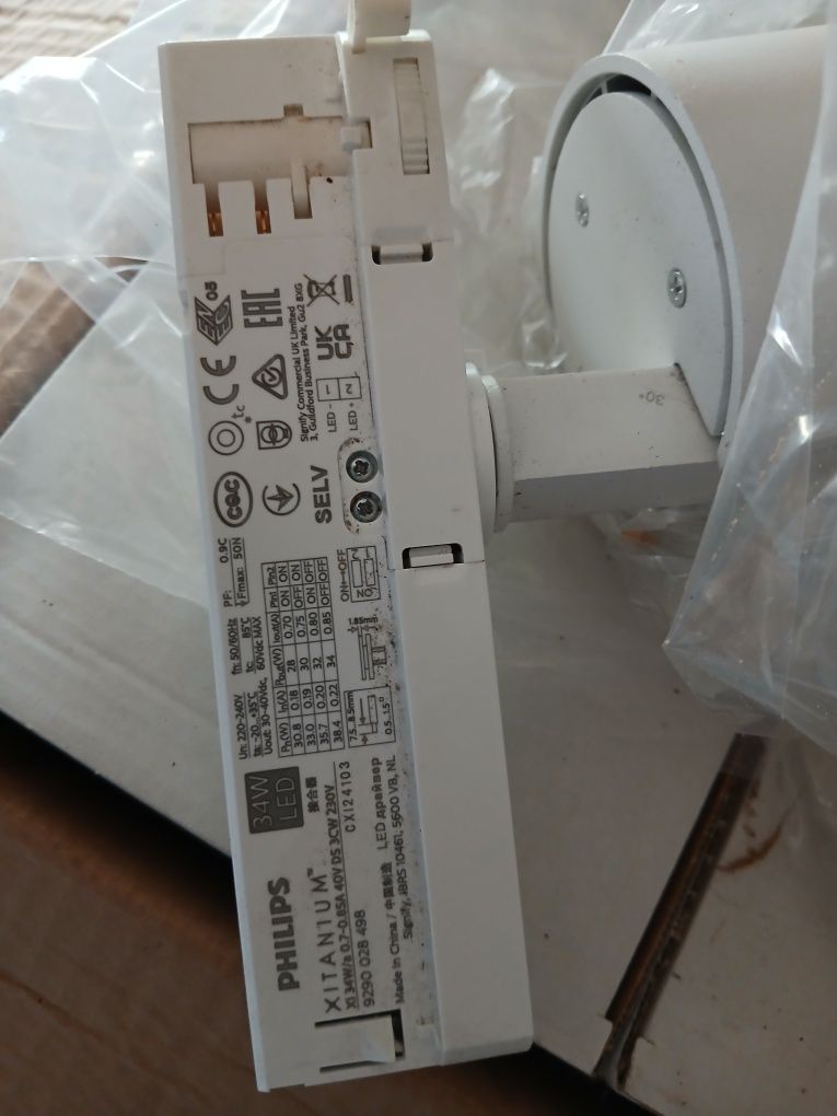 Nowe lampy Led do szynoprzewodu