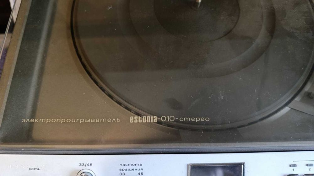 Електропрогравач (проиграватель пластинок) Estonia 010 Стерео